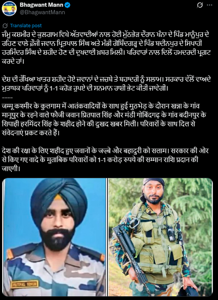 PunjabKesari
